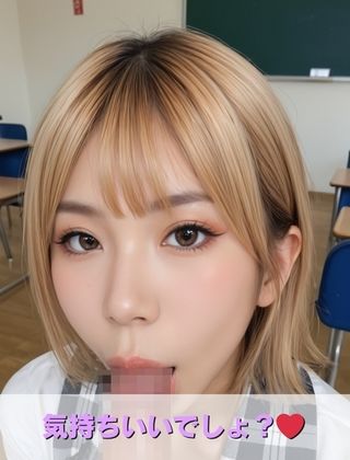 金髪ツルペタギャルのご奉仕S◯X〜先生ーヤらせてあげるから単位ちょーだい！〜 サンプル6ページ目