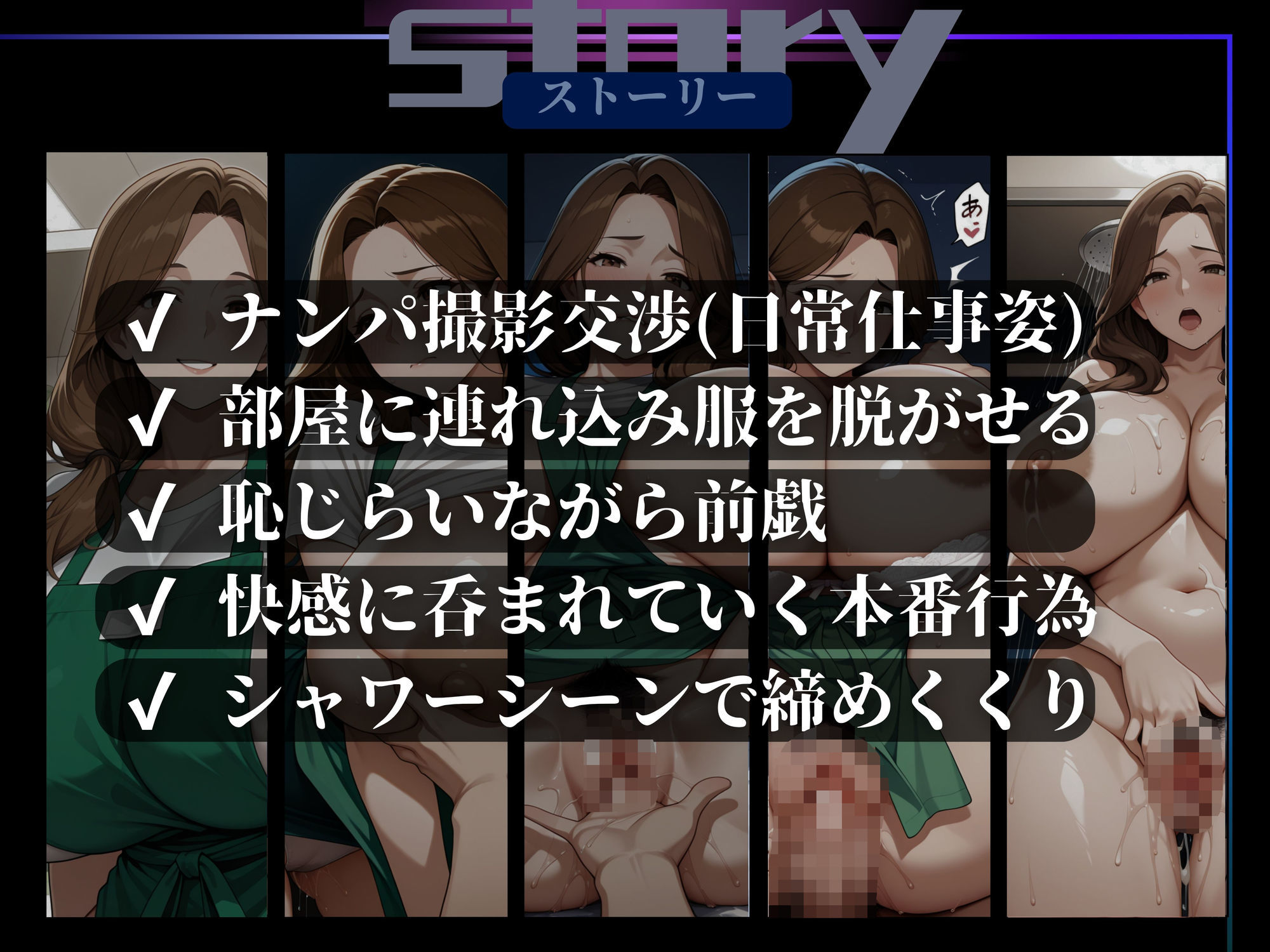 素人部屋肉厚人妻パート主婦 サンプル3ページ目
