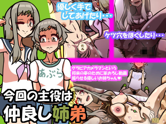 いつもの光景 Season3.5.1「堆積」 サンプル1ページ目