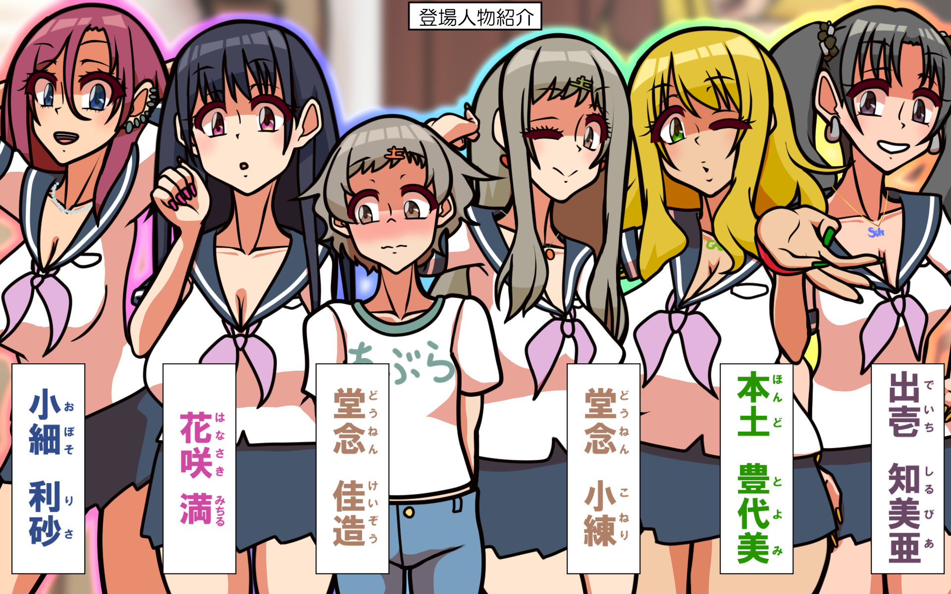 いつもの光景 Season3.5.1「堆積」 サンプル5ページ目