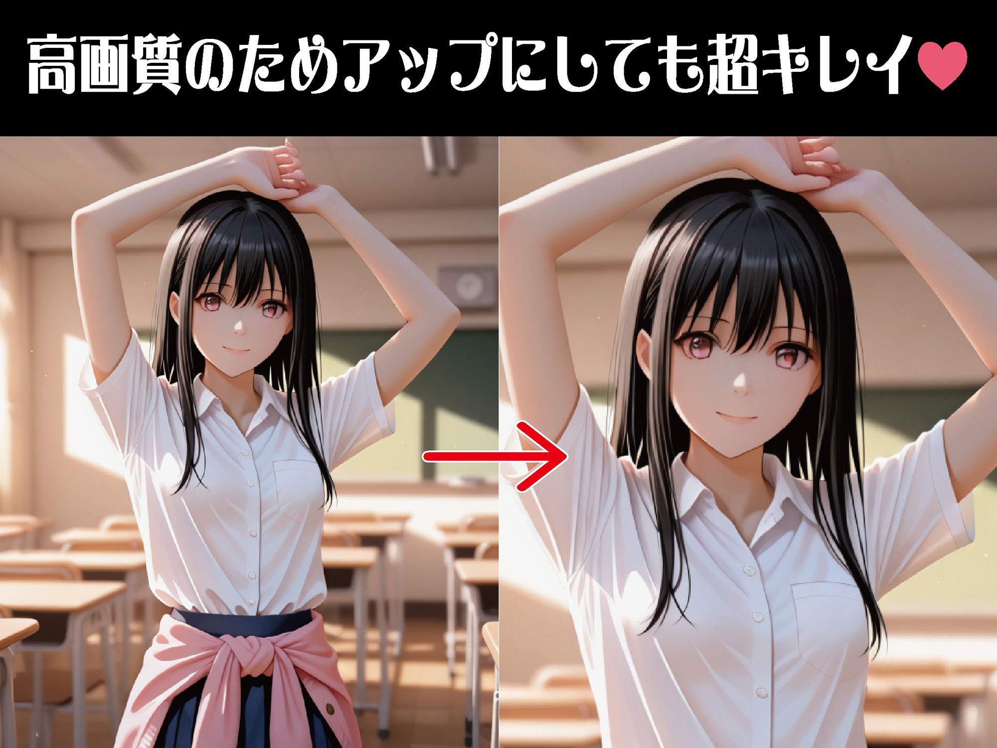 透視メガネ -学校編- 〜制服、水着、体操服、パンツの奥まで〜【豪華CG500枚収録】 サンプル3ページ目