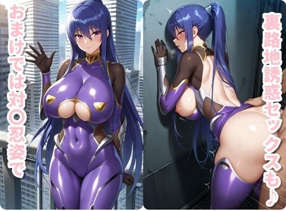 ヒロイン撮影‐海デート中に我慢できず好き放題中出し専用穴にされるCG集‐秋山〇子編 サンプル7ページ目