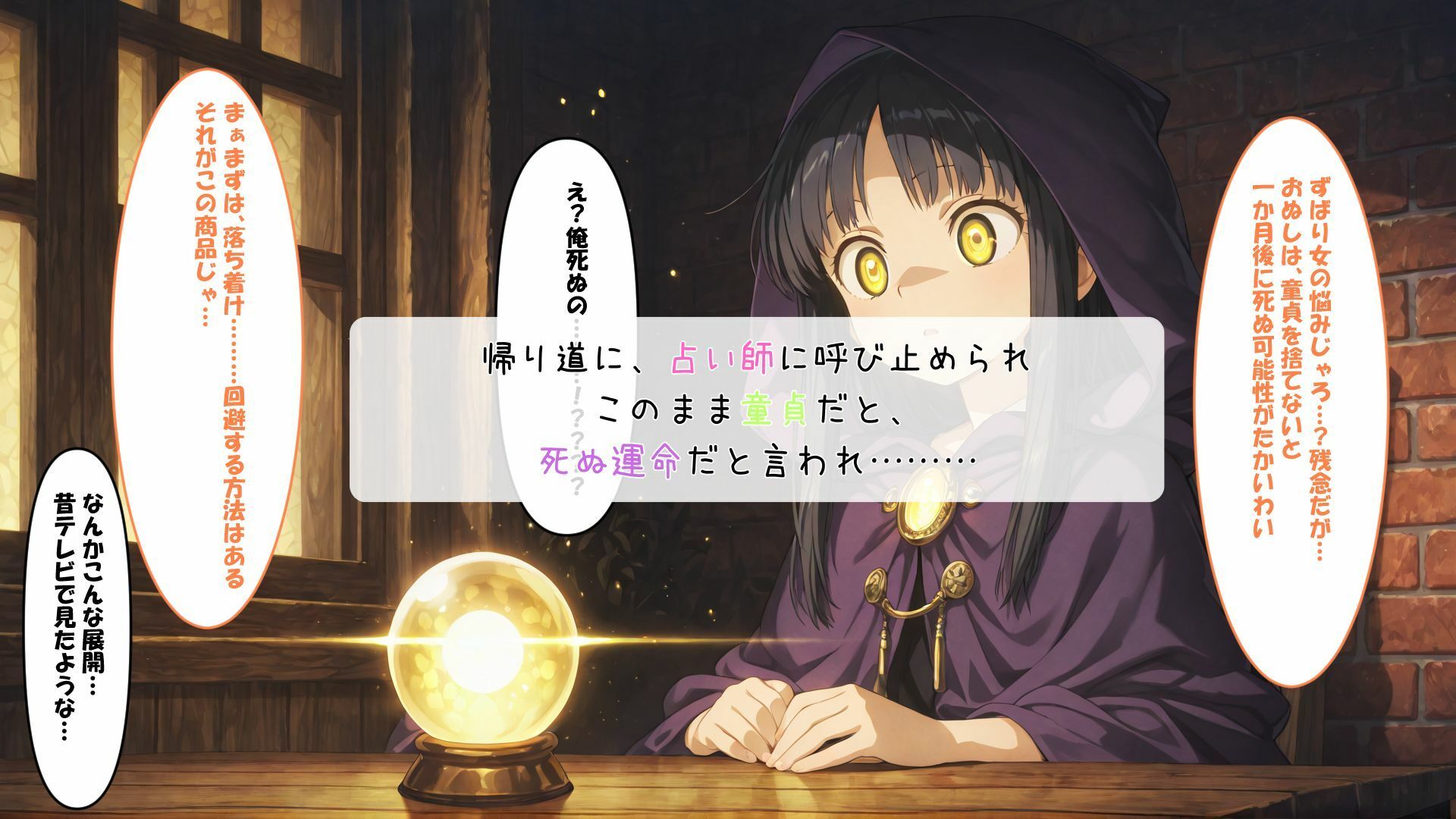 アー〇ャと催〇学園性活 サンプル2ページ目
