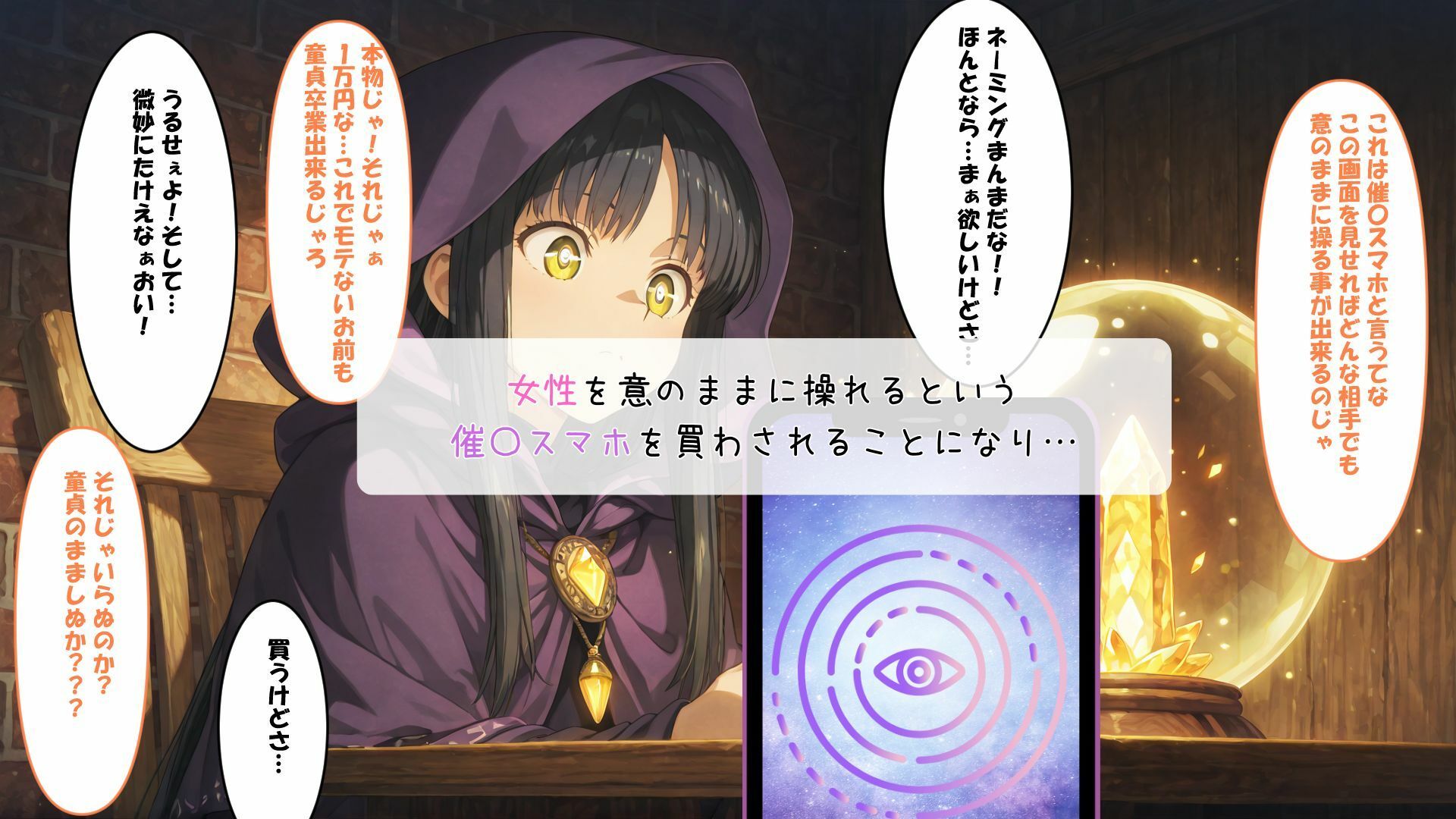 アー〇ャと催〇学園性活 サンプル3ページ目