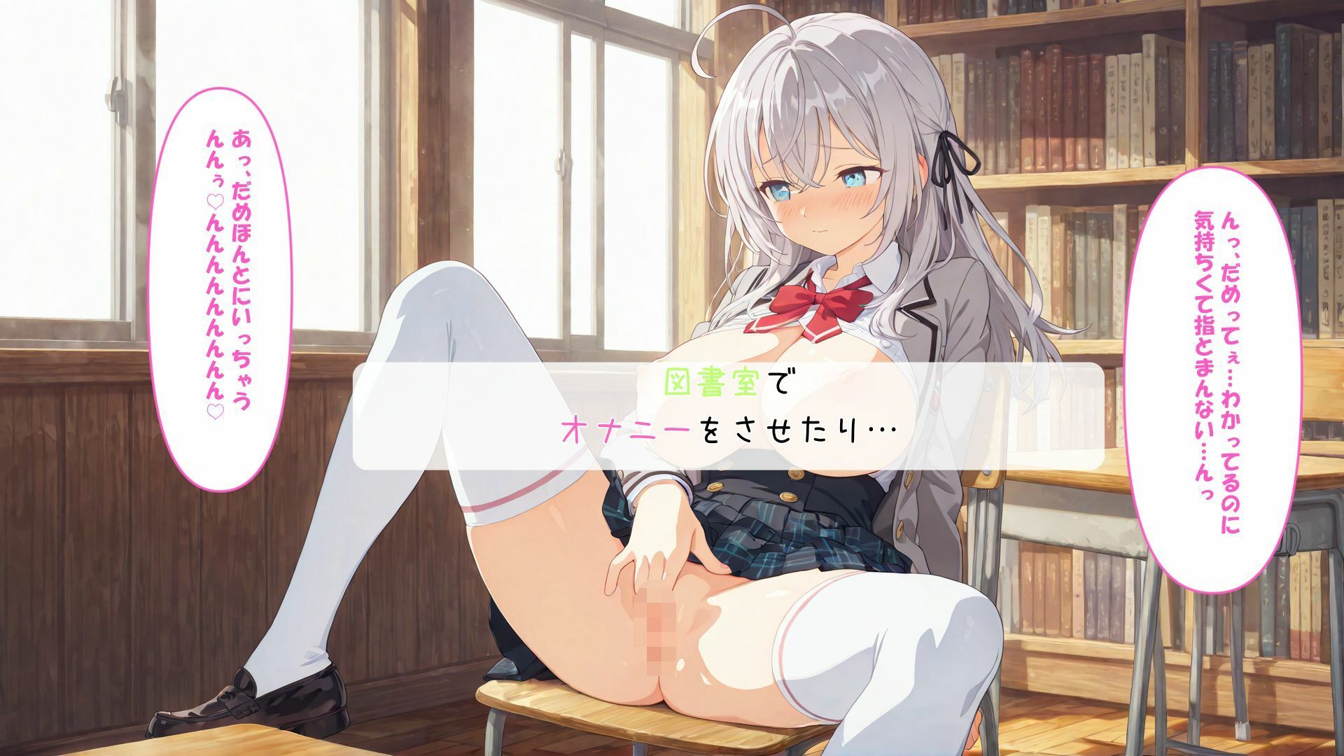 アー〇ャと催〇学園性活 サンプル7ページ目