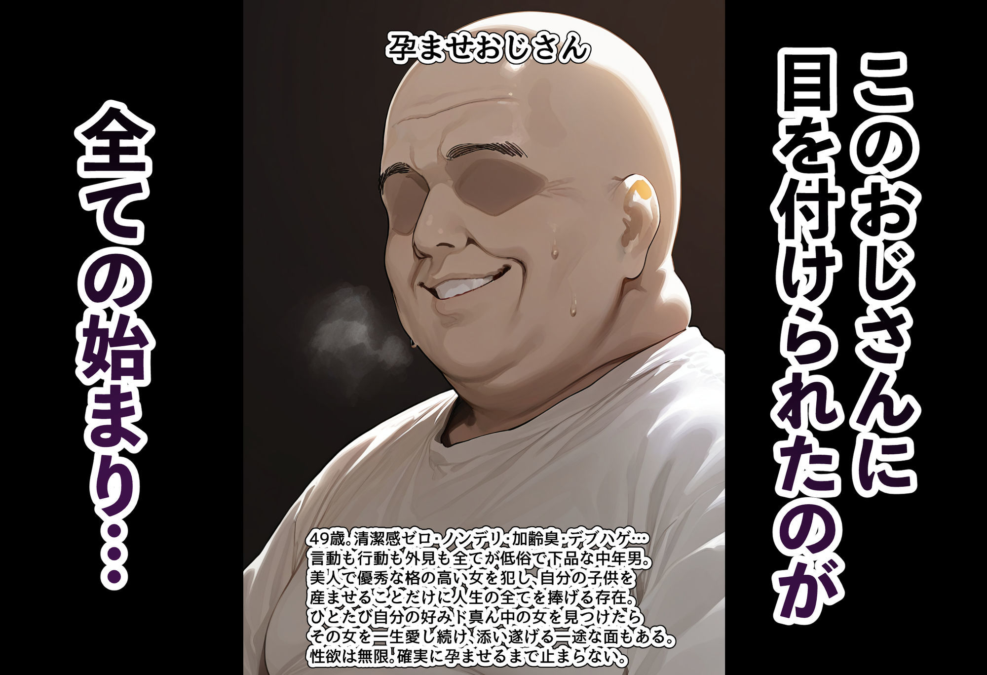 男勝りな強気美少女・釘〇野薔薇ちゃんは孕ませおじさんのデカマラファックで即敗北！〜ドMで甘えん坊な妊婦妻に堕ちる〜 サンプル2ページ目