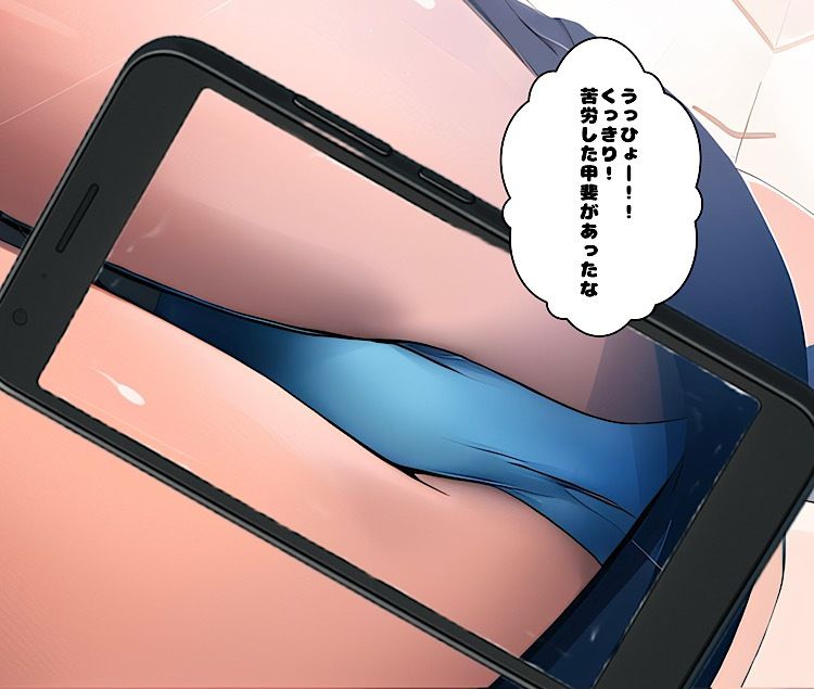 カメラの向こうの彼女たち。vol.3 サンプル8ページ目