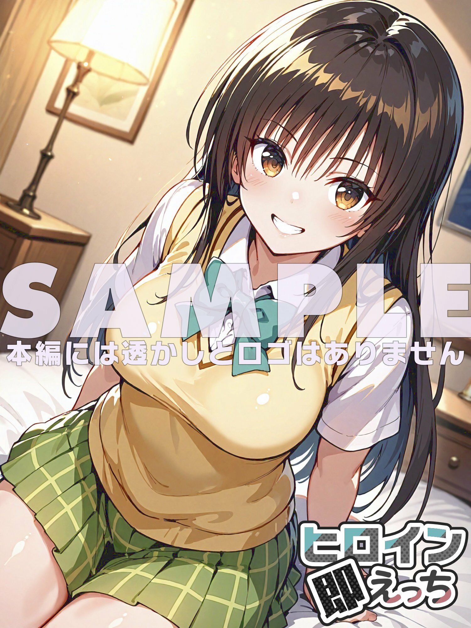 ヒロイン即えっち 古●川唯 制服編 サンプル6ページ目