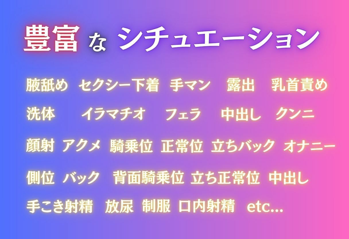 エッチなことに興味があるむっつり女子校生が女性用風俗に行く話〜古手川＆西蓮寺〜 サンプル2ページ目