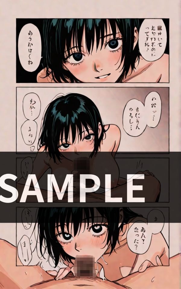 彼女の友達と エッチしちゃう状況 詰め合わせ サンプル4ページ目