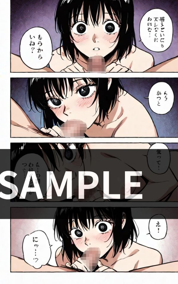 彼女の友達と エッチしちゃう状況 詰め合わせ サンプル5ページ目
