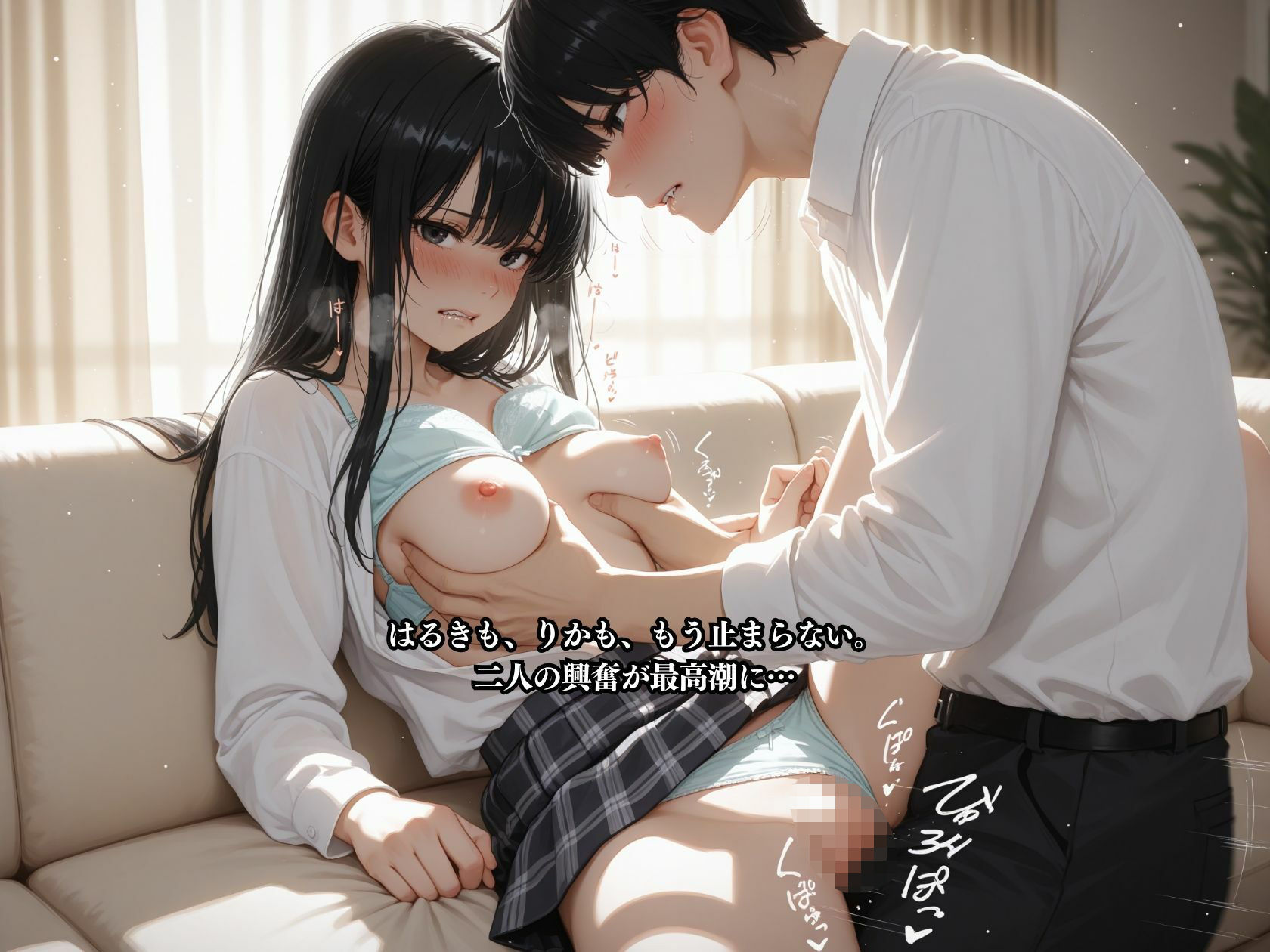 妻の友達と不倫した  止まらない愛液交換性交 サンプル6ページ目