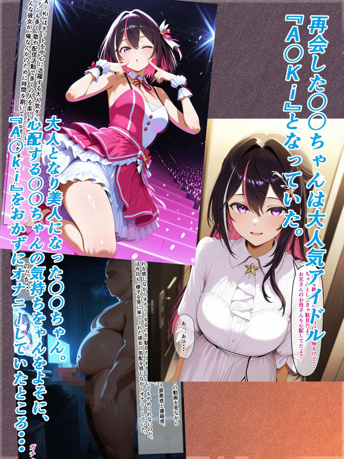 幼馴染のA〇Kiが元カレに調教されてビッチ化していたので上書きエッチしてやった話 サンプル2ページ目