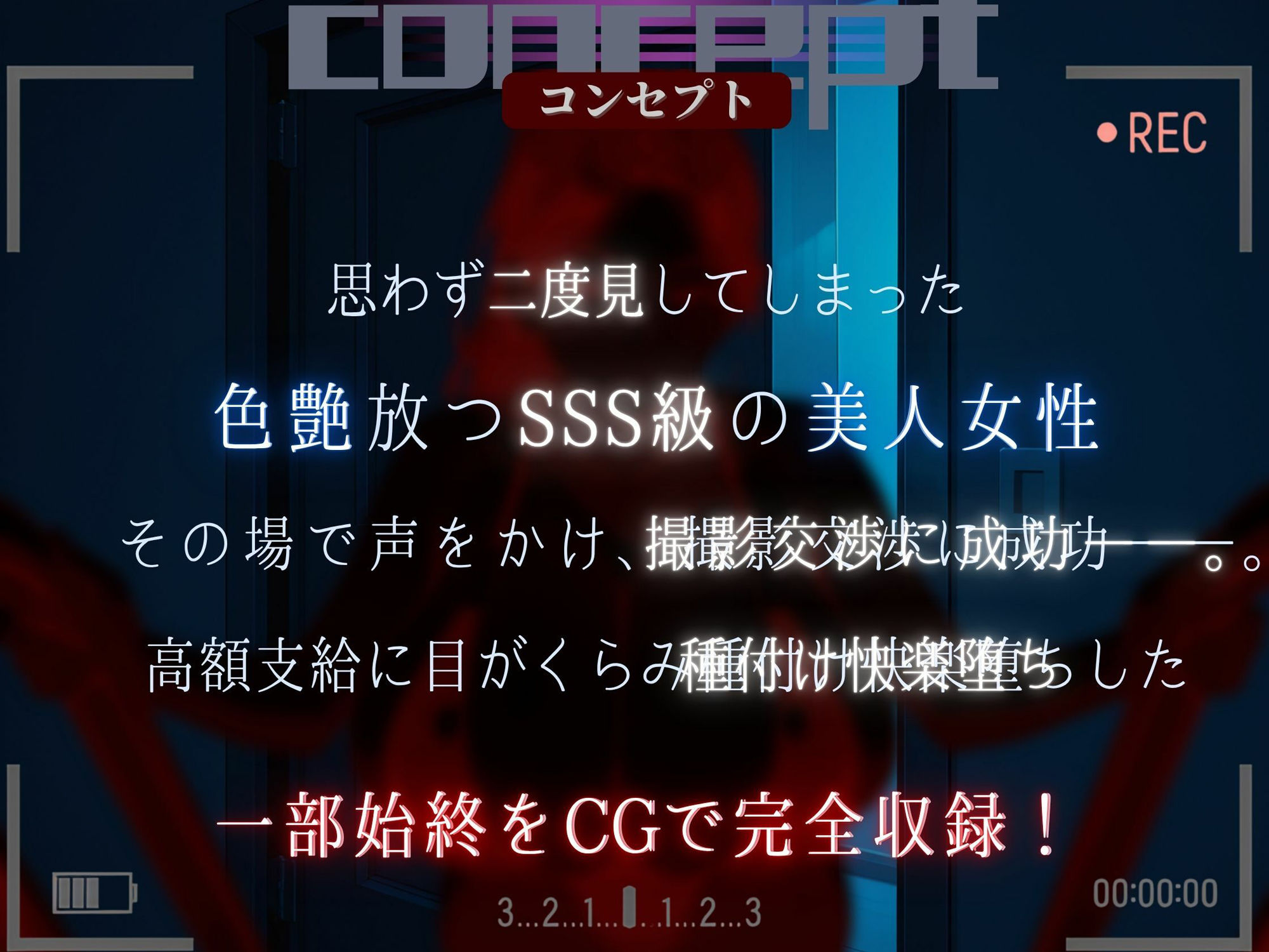 【素人部屋】ぱいぱんスイミングコーチ サンプル1ページ目