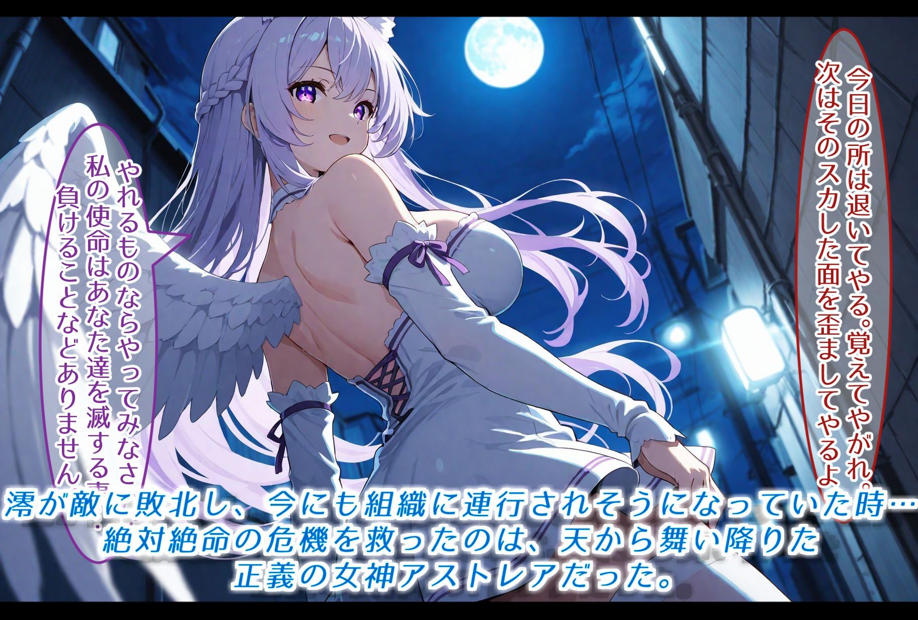 仇討ちに失敗した婦警魔法少女、敗北し、組織のご奉仕メイドにされる サンプル2ページ目