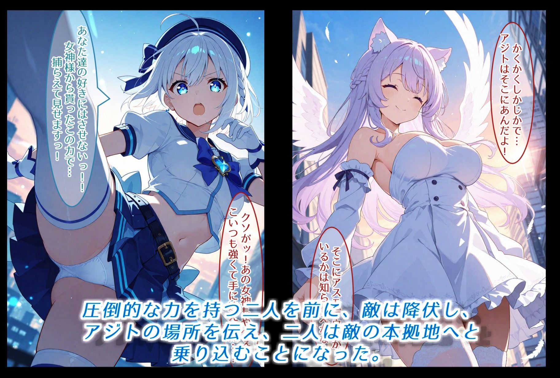 仇討ちに失敗した婦警魔法少女、敗北し、組織のご奉仕メイドにされる サンプル4ページ目
