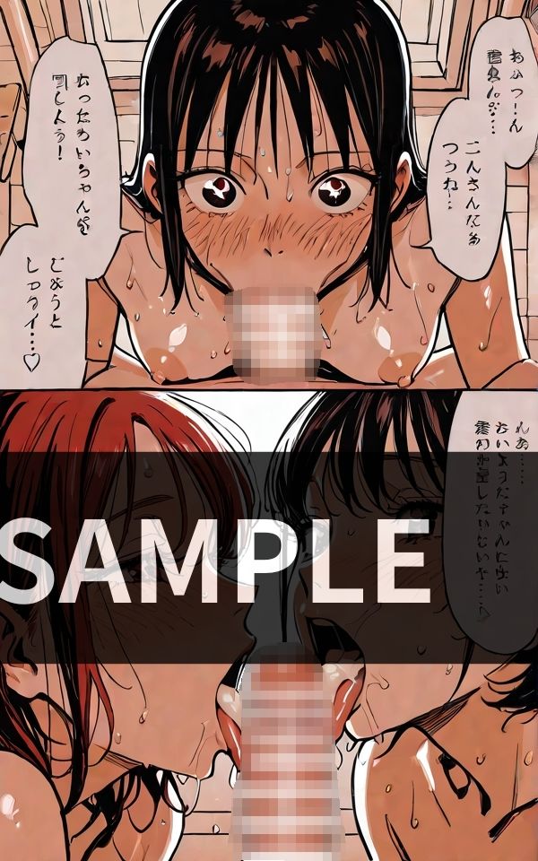 放課後にハーレム3p 詰め合わせ サンプル2ページ目