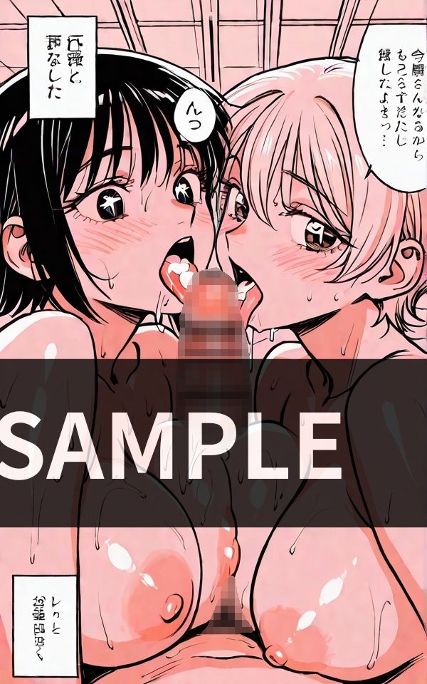 放課後にハーレム3p 詰め合わせ サンプル3ページ目