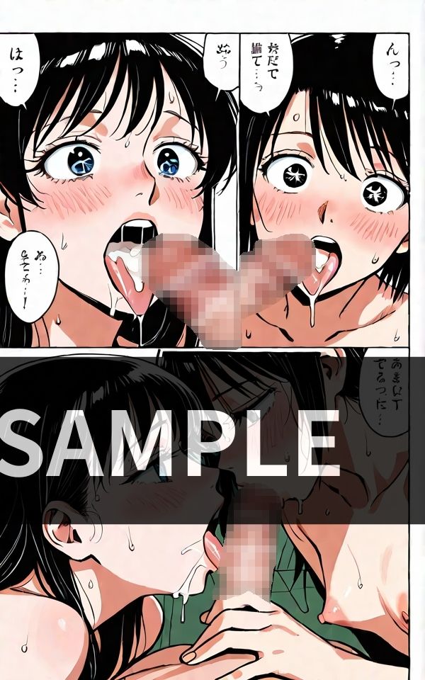 放課後にハーレム3p 詰め合わせ サンプル5ページ目