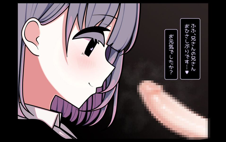 体臭と寝取らせ。 サンプル5ページ目