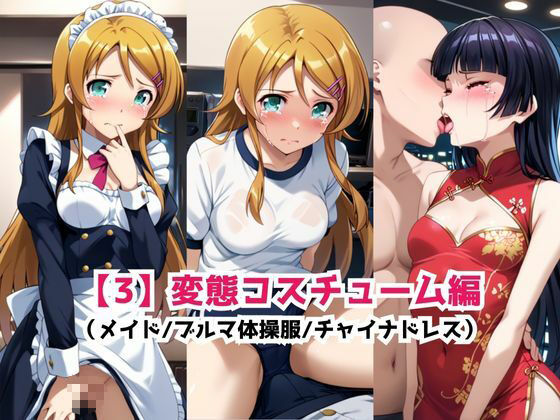 あのヒロインを「NGプレイなしデリヘル嬢」として呼び出せる魔法のアプリ〜高●桐乃＆五●瑠璃編〜 サンプル6ページ目