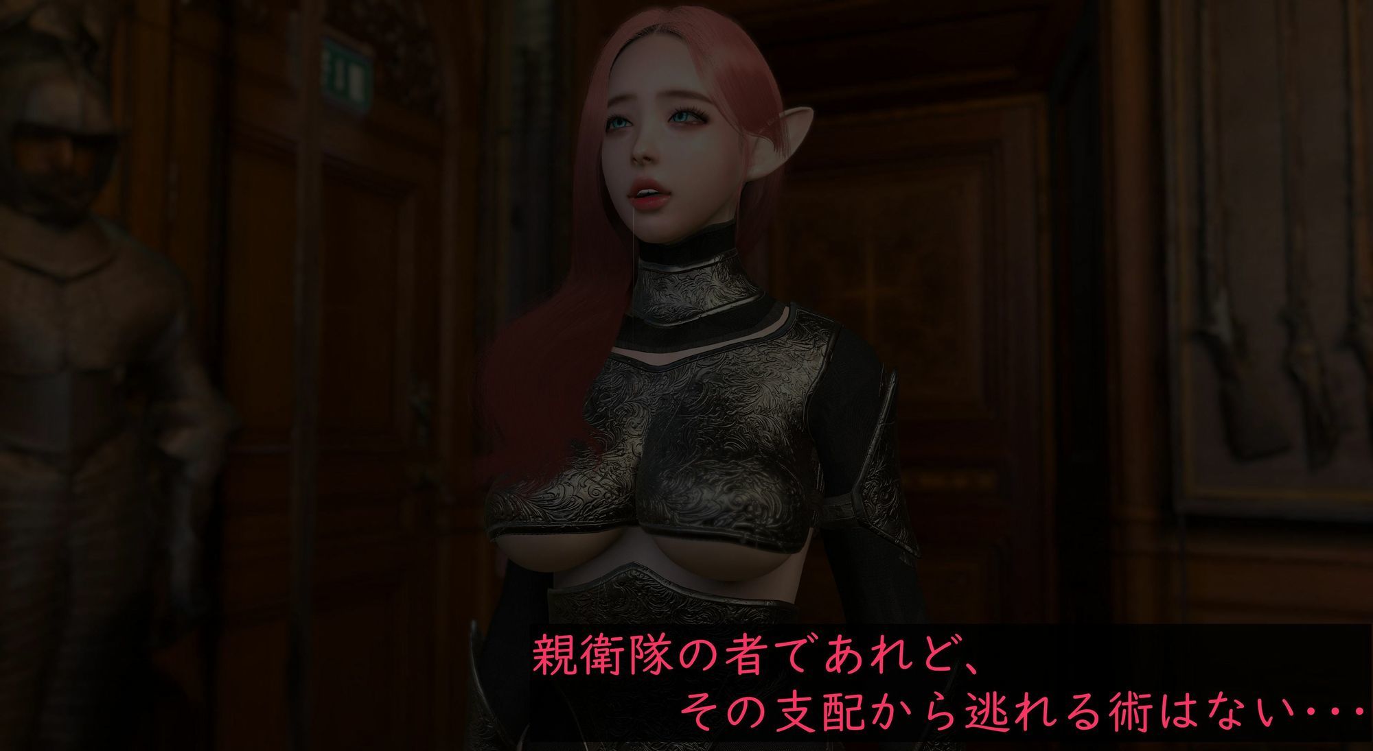 エルフ洗脳 第二話 サンプル3ページ目