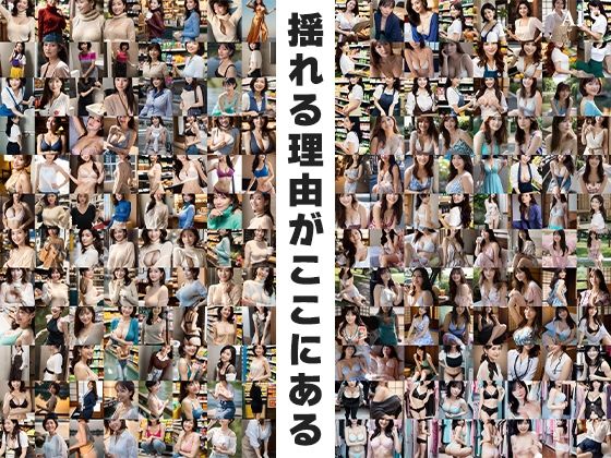 【50分越】『熟女の乳』 艶肌に宿る、乳の威厳。-AIで描く究極の美女達- サンプル10ページ目