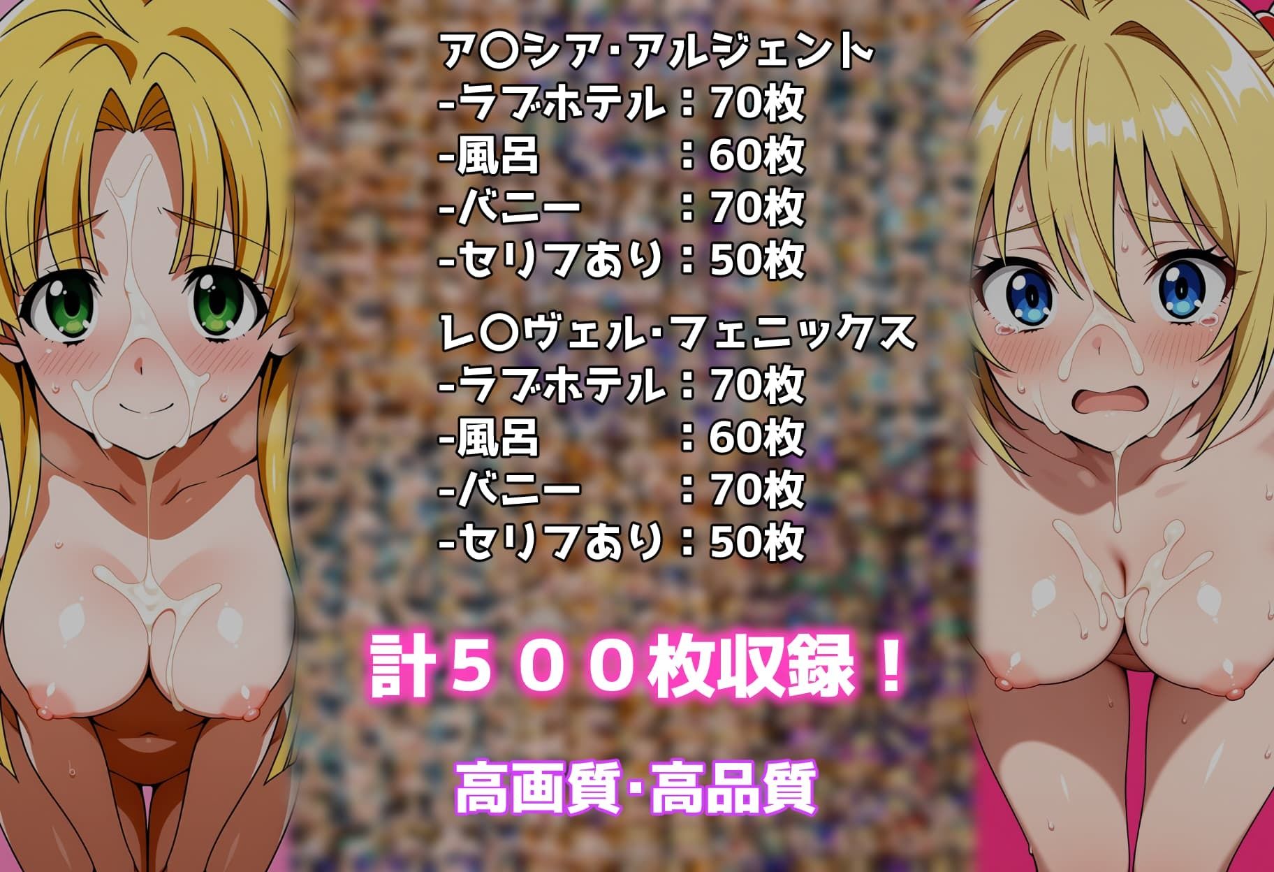 性処理彼女 オカルト研究部編3 サンプル8ページ目