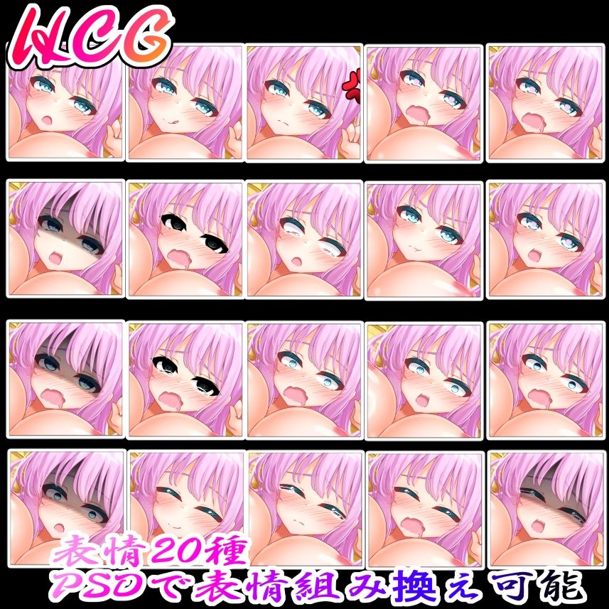 立ち絵素材 制服の女の子 HCGセット サンプル5ページ目