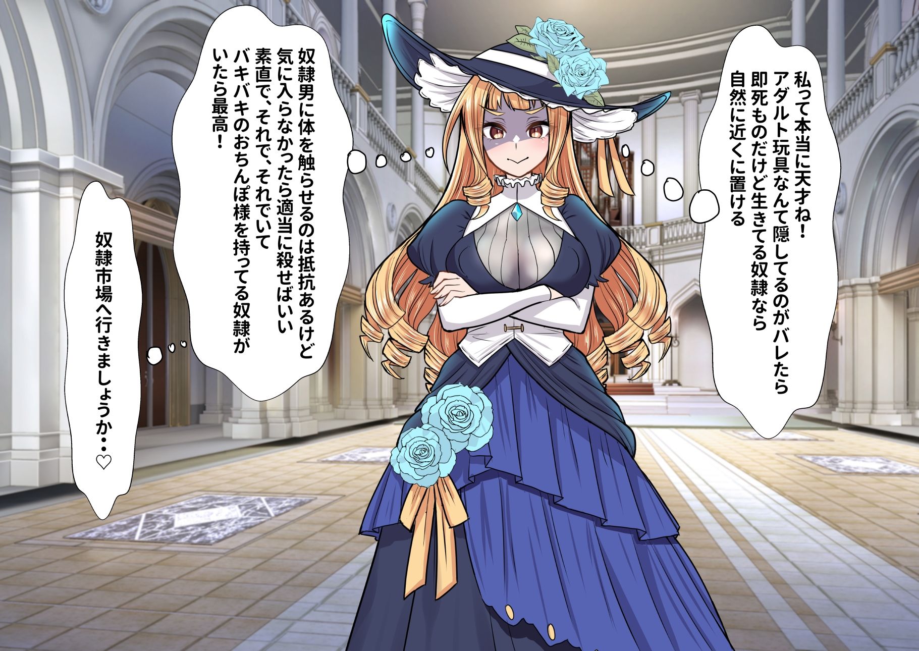 ふたなり化お嬢様は性奴●メイドをオナホにしてイキ狂う サンプル2ページ目