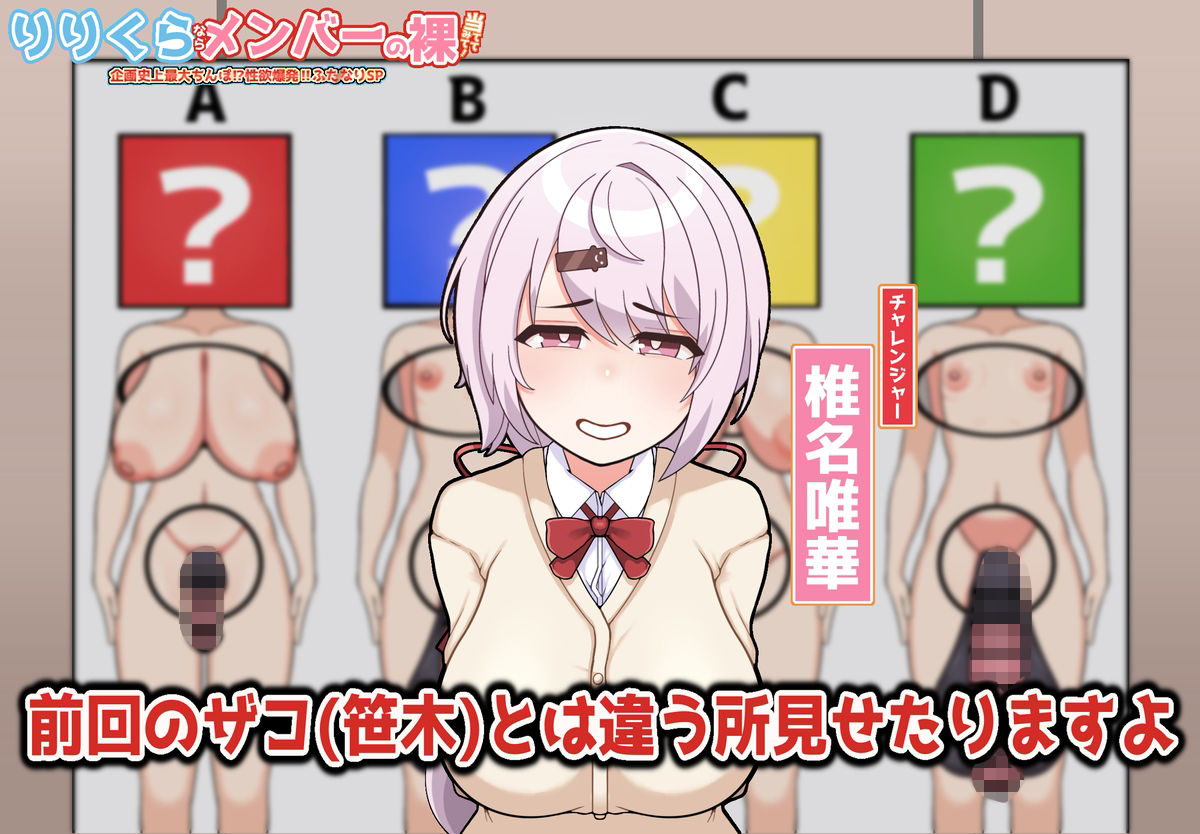 にじさんじまとめvol.4 サンプル6ページ目