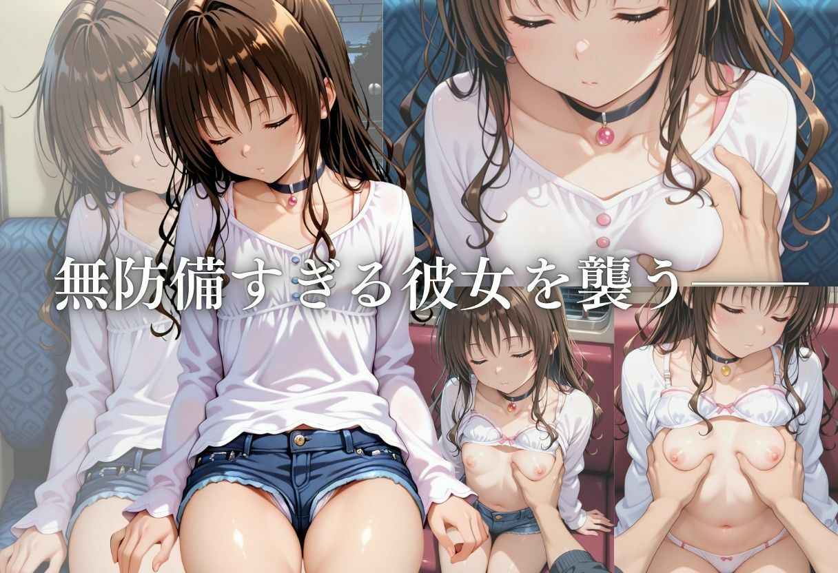 痴●電車  結城美紺編 サンプル3ページ目