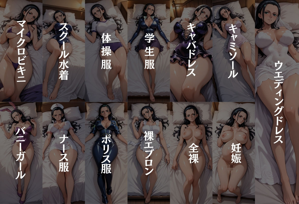 あなただけのオナペット  〜ロ○ン〜 サンプル2ページ目