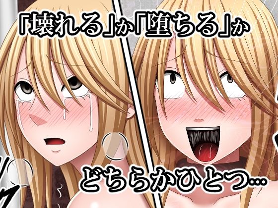 敗北した女退魔士の末路3 サンプル2ページ目