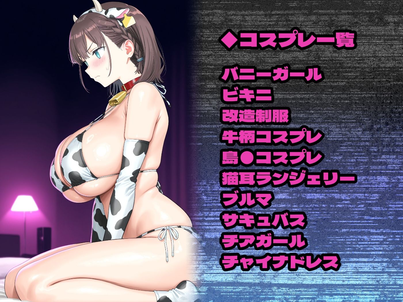 膣内射精は絶対ダメ！ -たわわア●ちゃん 編- サンプル5ページ目