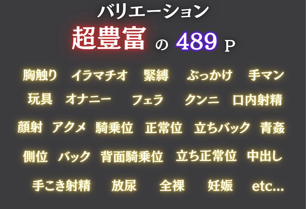 痴●鉄道「五等分の花嫁」〜中野四葉〜 サンプル2ページ目