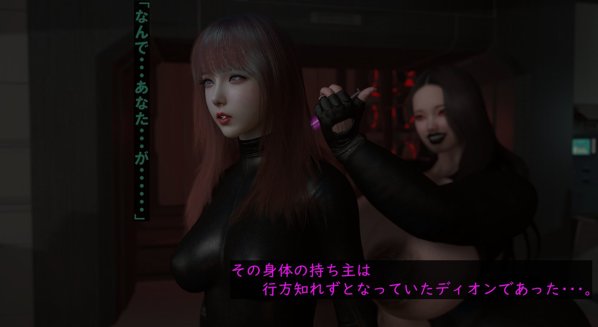 -Overdose- No.4 サンプル4ページ目