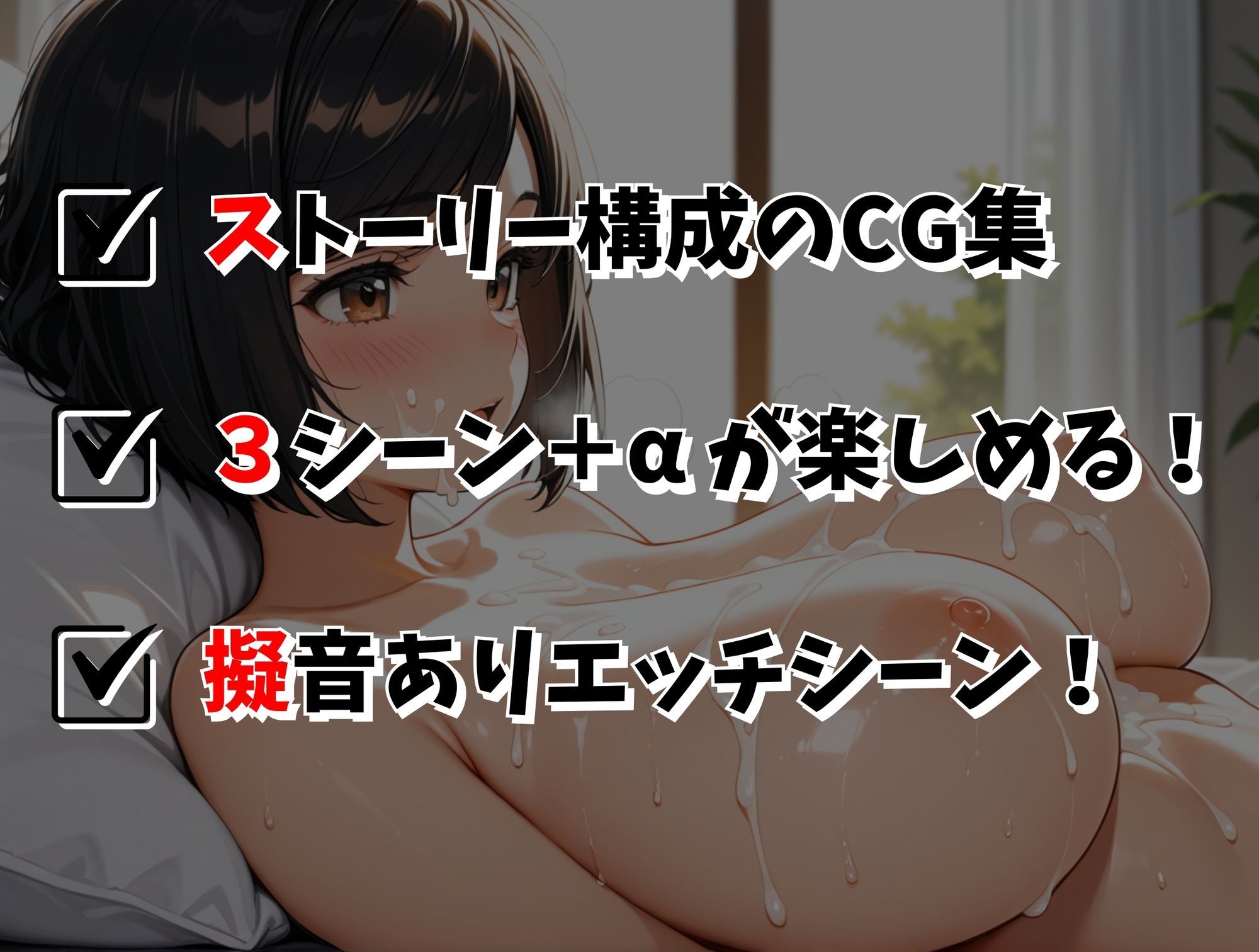 裏オプ付きお兄ちゃん専用高額バイト！ サンプル10ページ目