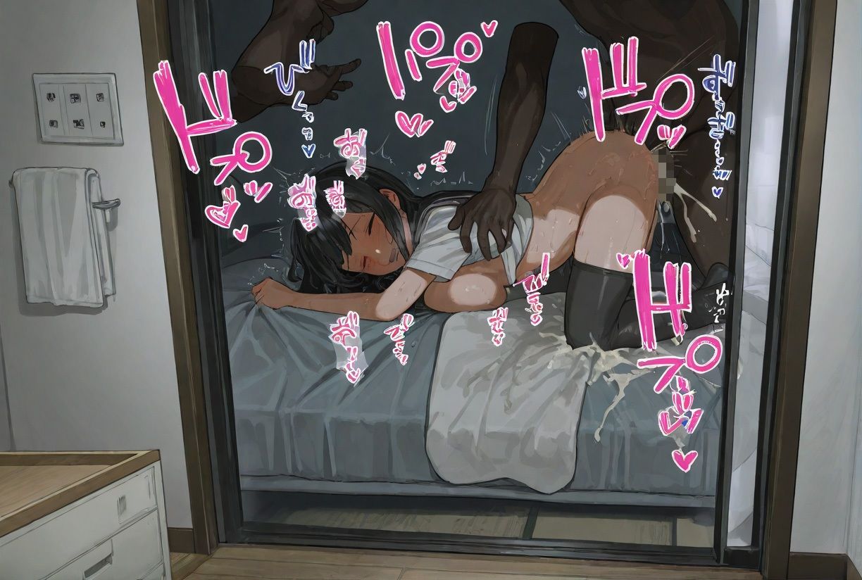 窓の向こうで サンプル3ページ目