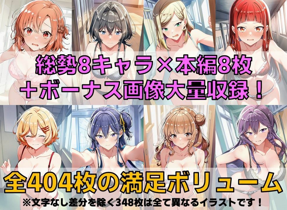 ささやき系百合女子 下着チェックV4.5【陰毛あり版】 サンプル2ページ目