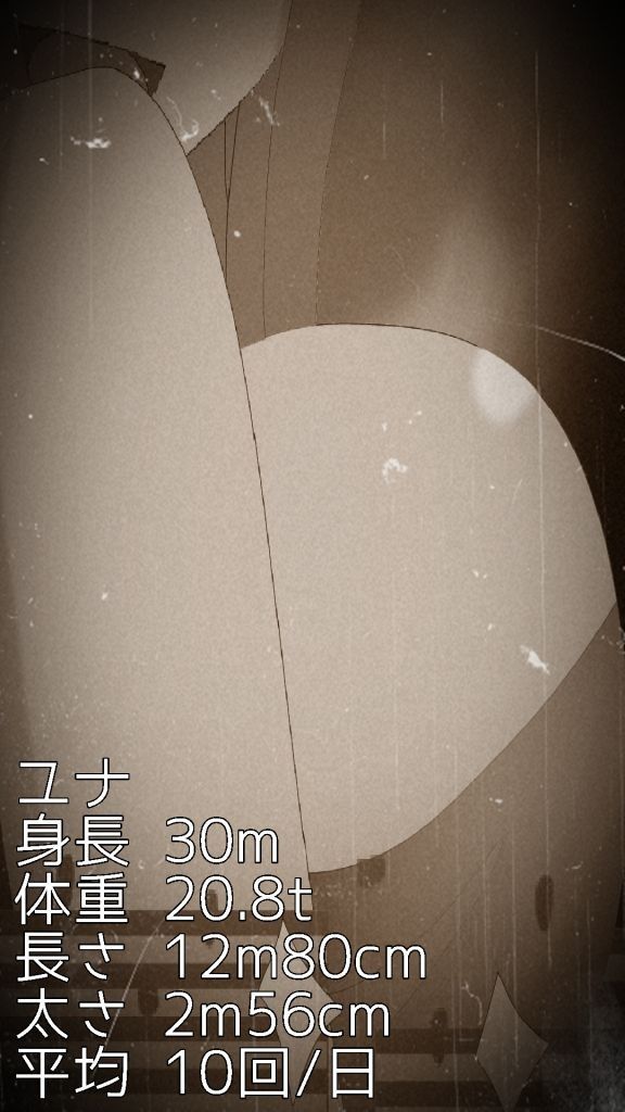 巨大ふたなり黒ギャル来る！ サンプル1ページ目