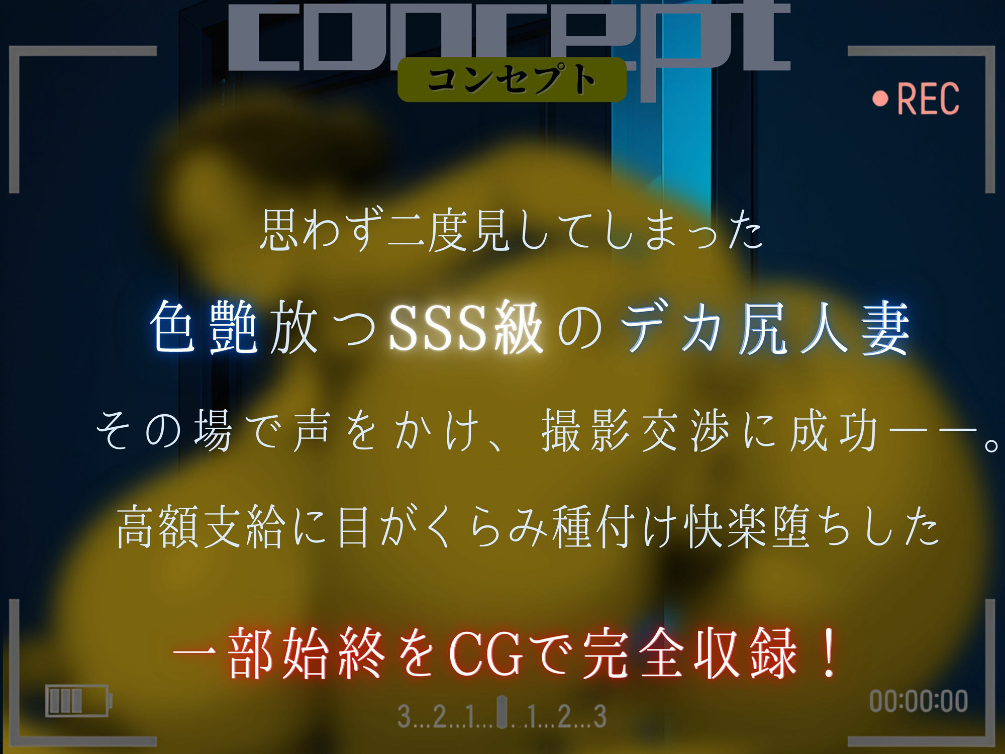 【素人部屋】デカ尻ママさんバレー サンプル1ページ目