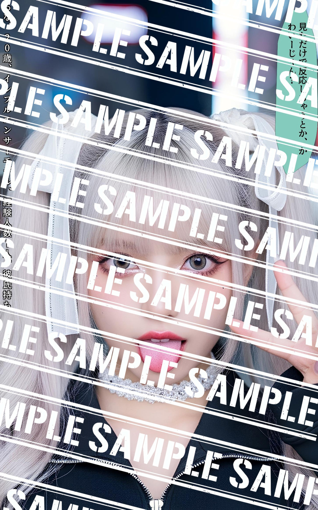 舌出し渋谷ギャル図鑑 〜おじさん専用オナネタセレクション〜 vol.1 サンプル5ページ目
