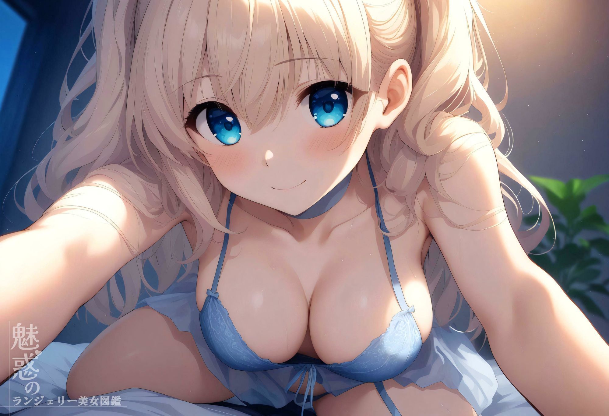 魅惑のランジェリー美女図鑑 vol.2 サンプル2ページ目