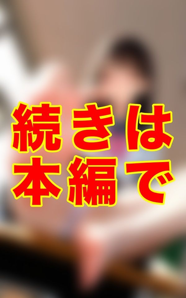 午後の静寂で彼女が見せてくれた、ほんのり甘酸っぱい香りの柔らかな足裏に今でも心奪われてしまう。 サンプル1ページ目