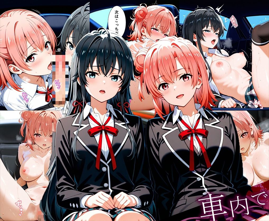 「生まれてきてよかった…」催●支配アプリで支配された2人のヒロインと‘家族’になるまでの話。_雪○×結○ サンプル6ページ目