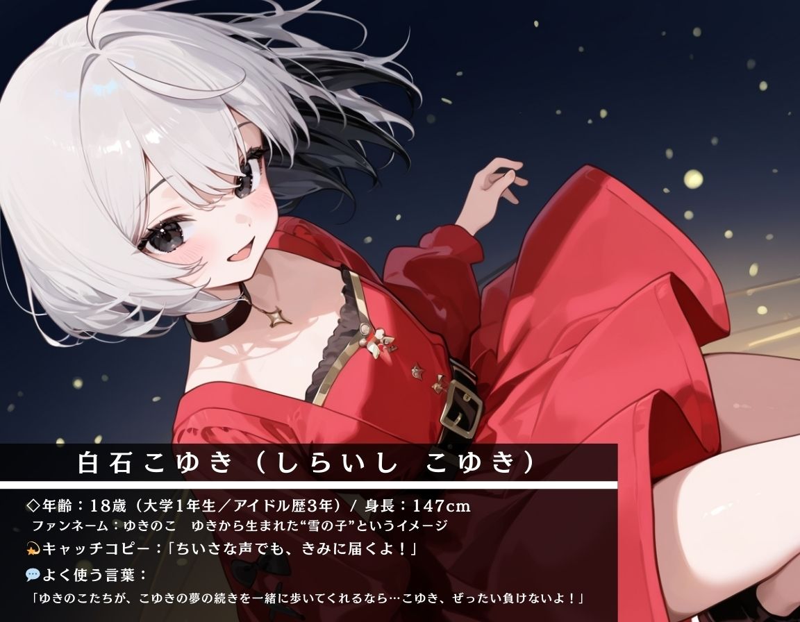 アナル・ちくび責めが好きな彼女は処女だった〜犯〇れて快楽を知った日〜白石こゆき編 サンプル2ページ目