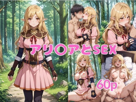 ロ〇ファミリアSEX画像集 サンプル7ページ目
