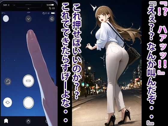 人生崩壊  爆乳OLをメス豚妊婦へ サンプル3ページ目