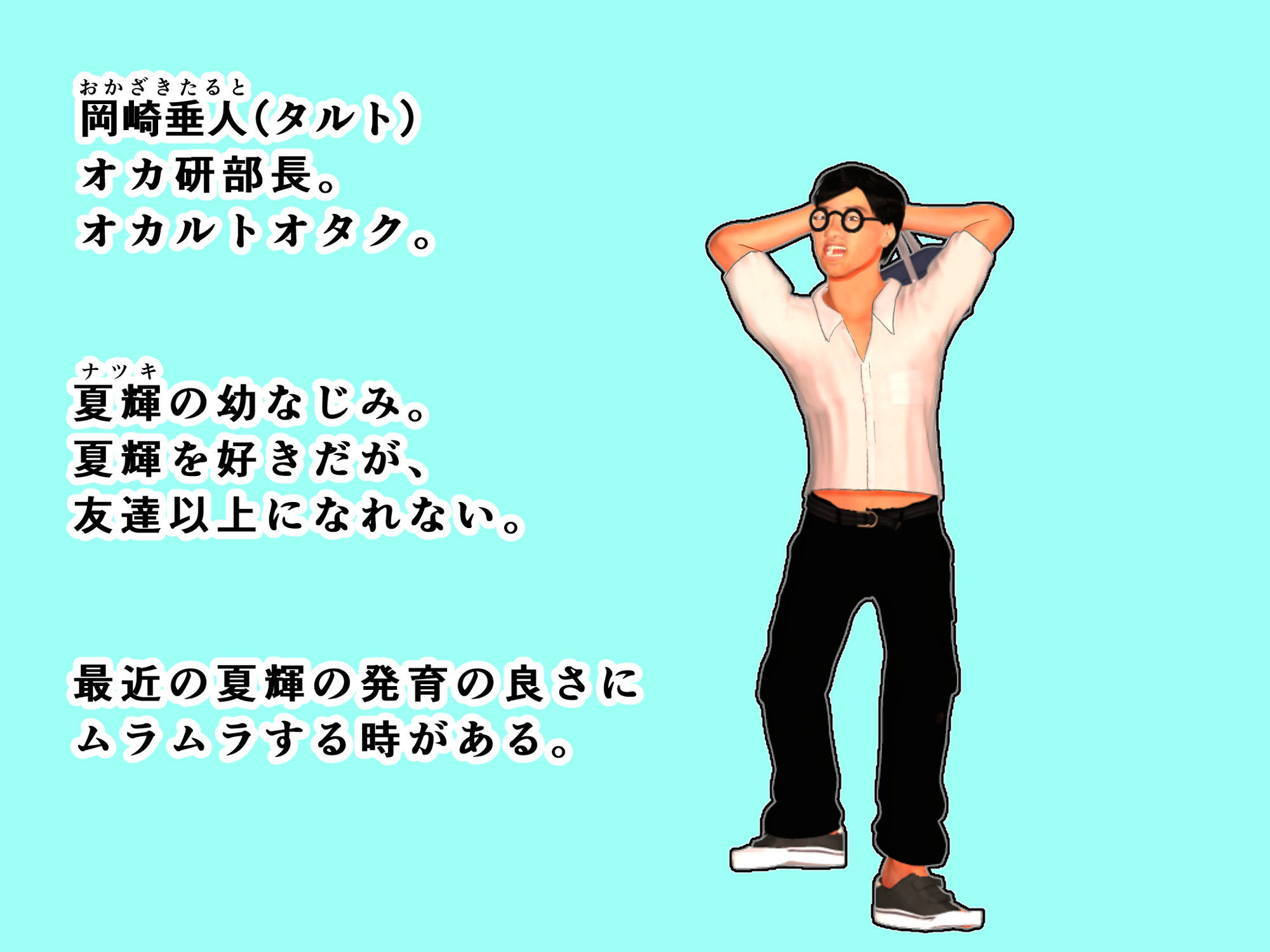 幼なじみギャルとエロ妖怪の古民家へ サンプル6ページ目